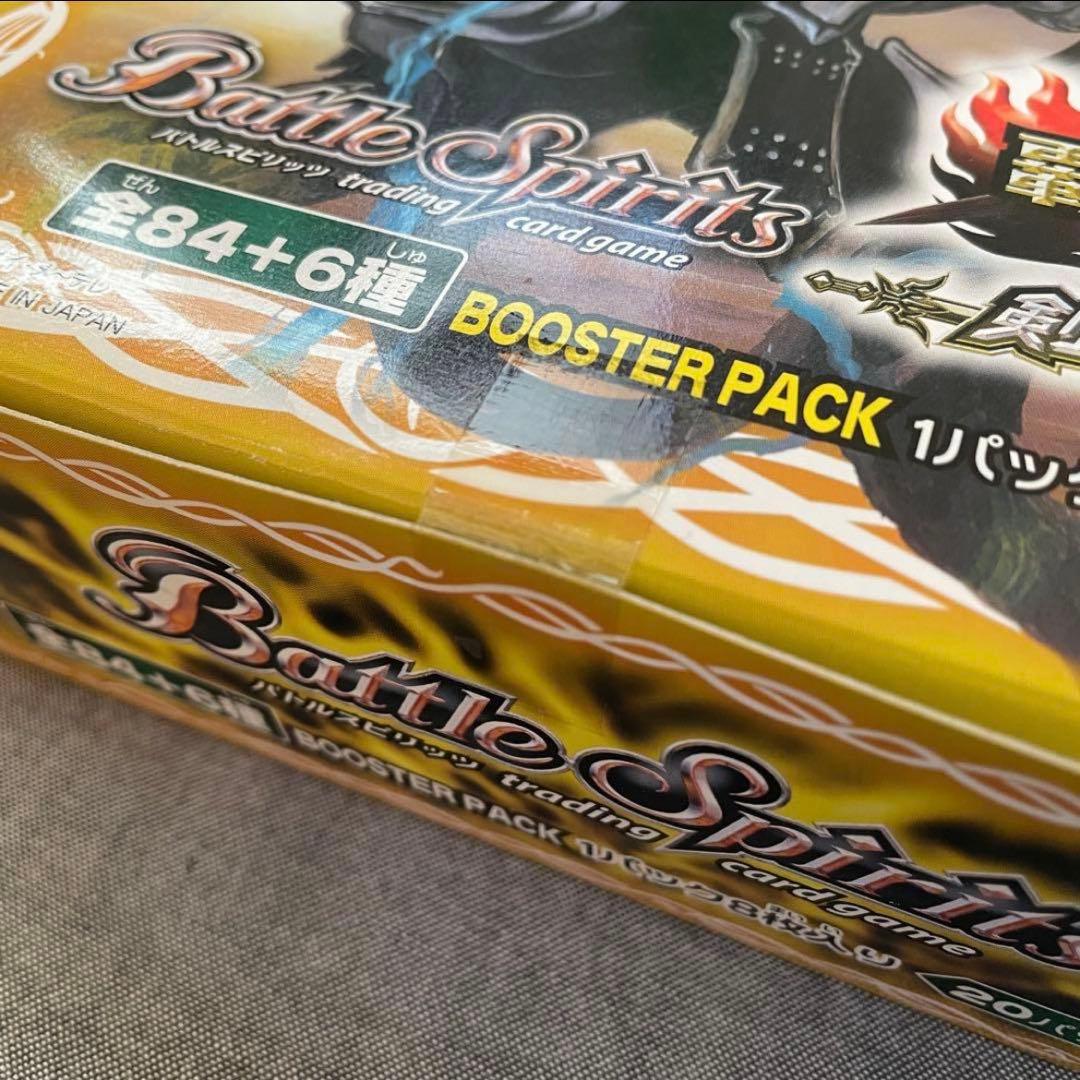 バトルスピリッツ 新品未開封 剣刃編 剣刃神話 15パック バトスピ