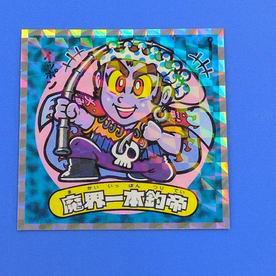 カスタム様 リクエスト 3点 まとめ商品 - メルカリ