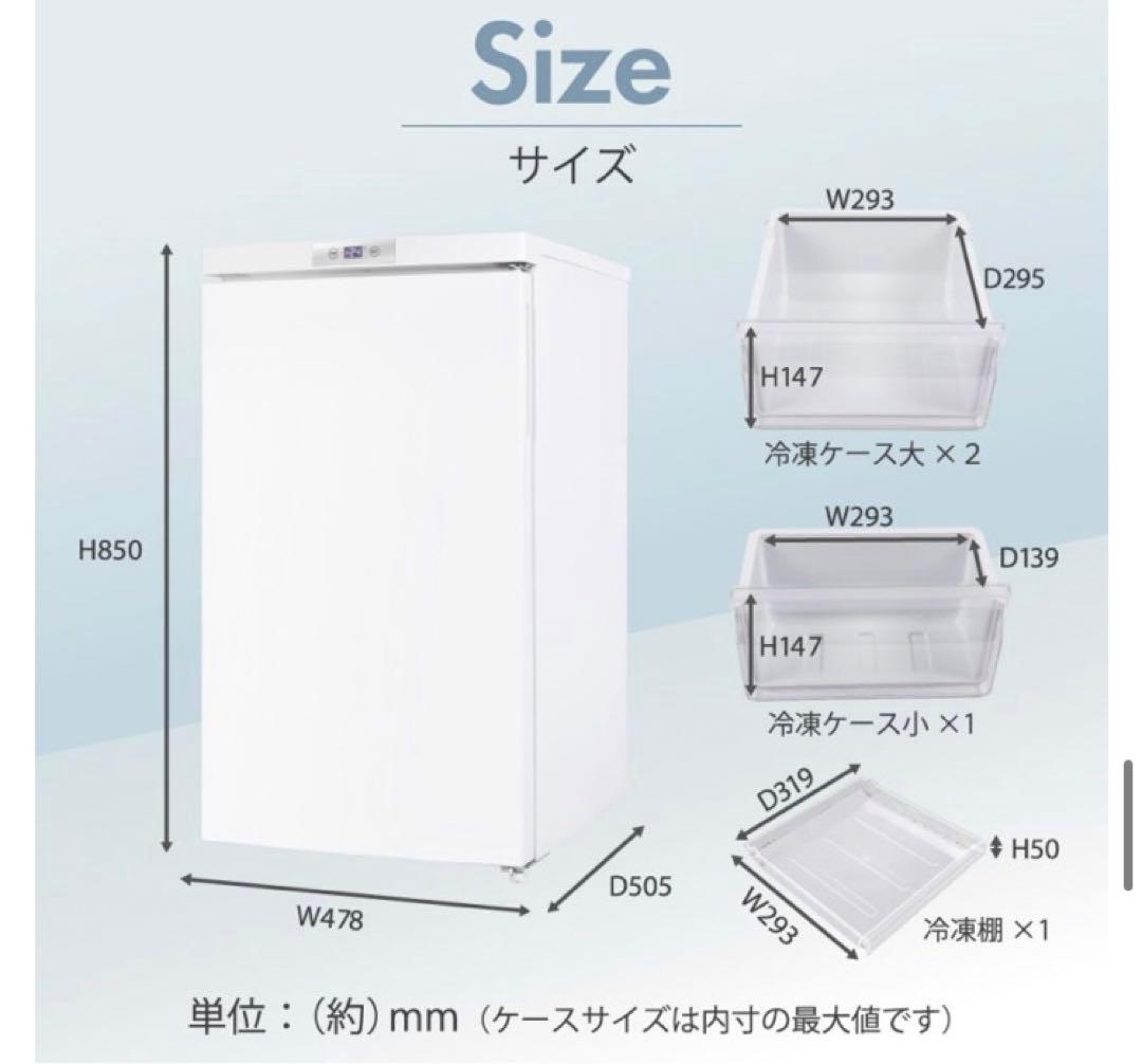 冷凍庫　64L マクスゼン　MAXZEN JF064ML01 2022年製