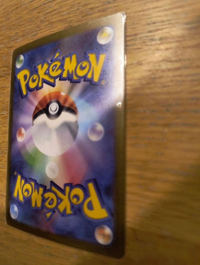 ポケモンカード　151　フシギバナ SAR　フシギソウ フシギダネ AR　計3枚