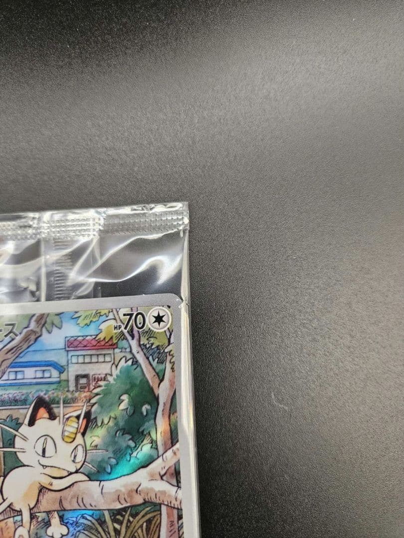 未開封 ニャース プロモカード スタートデッキ ポケカ