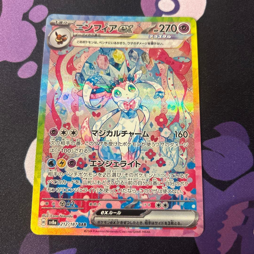 世界500枚限定サイン付 メタリカ 2024ヘルピングハンズコンサート ポスター