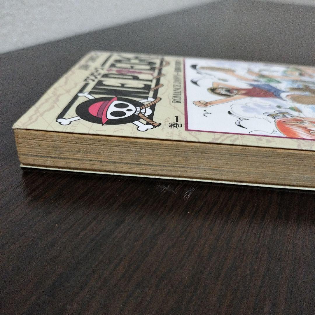 ONEPIECE　1巻　初版