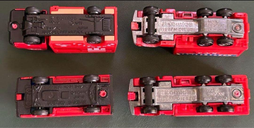 トミカタウン 郵便局 トミカ4台セット