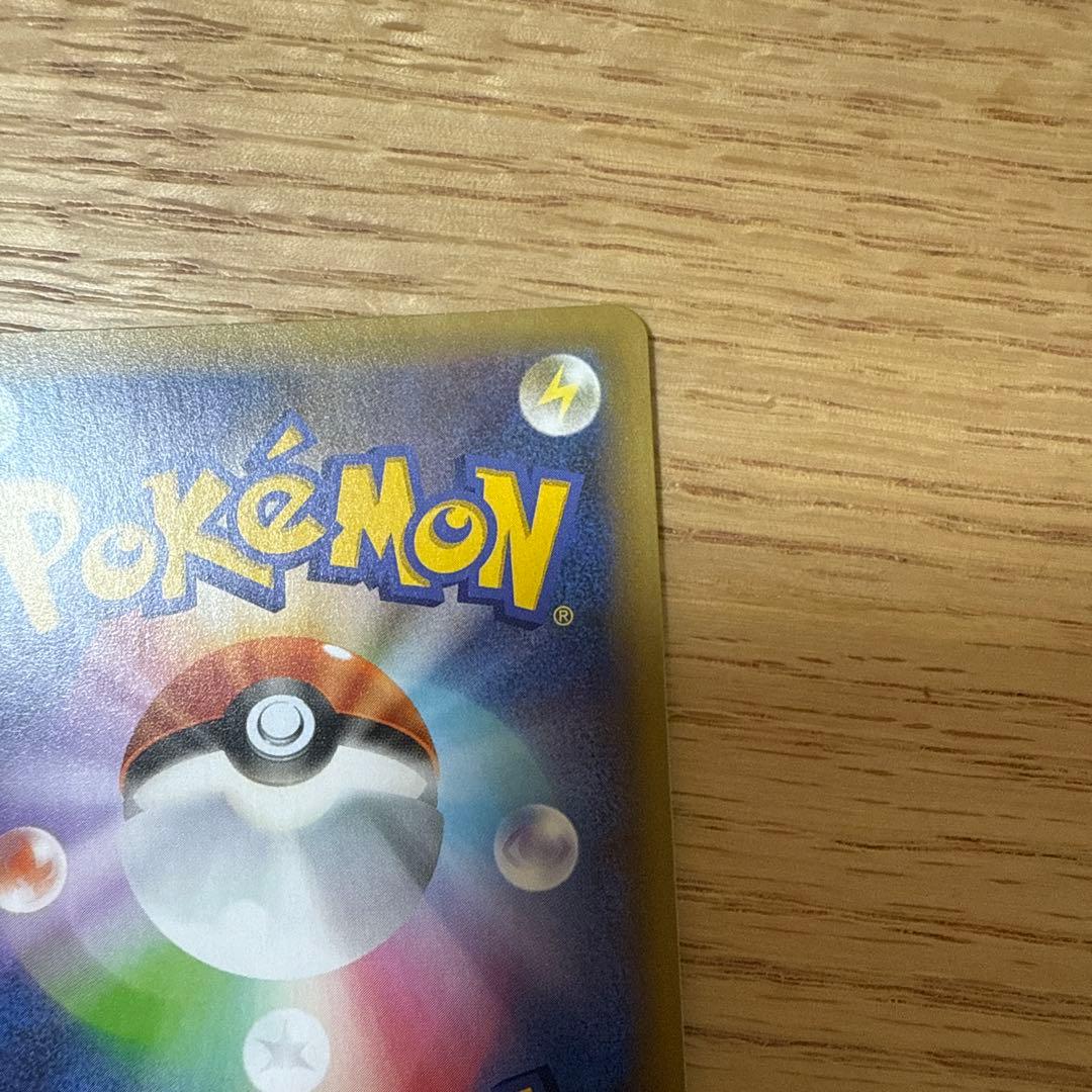 【美品】MレックウザEX 25th プロモ メガレックウザEX024/025