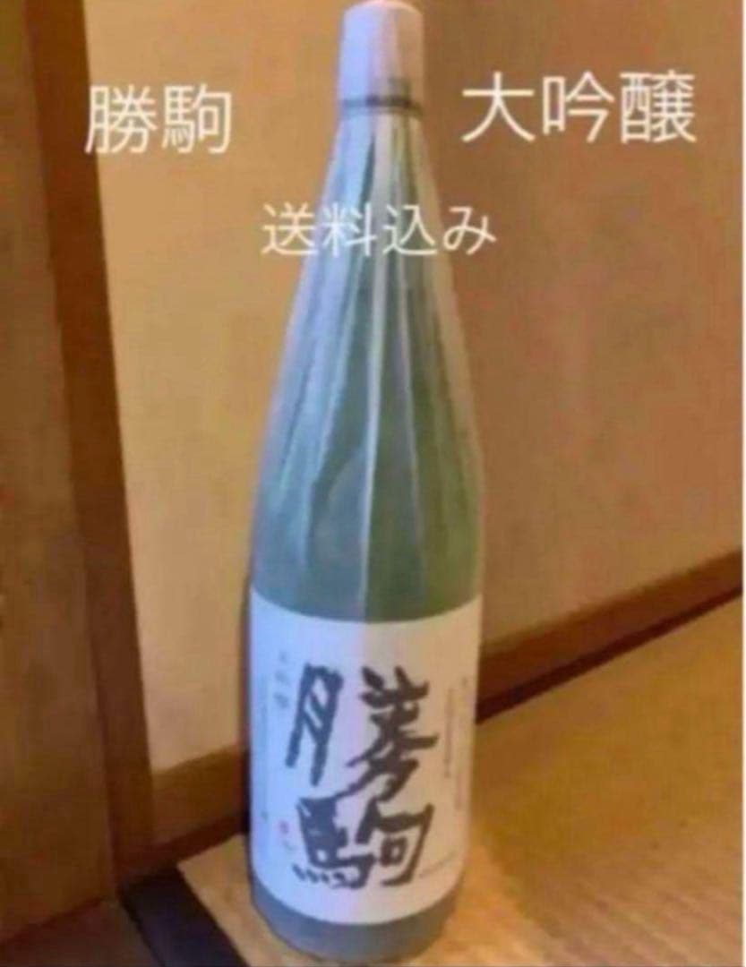 アルケミエ 6th ジン アブサン 限定WILD DEER 5本セット