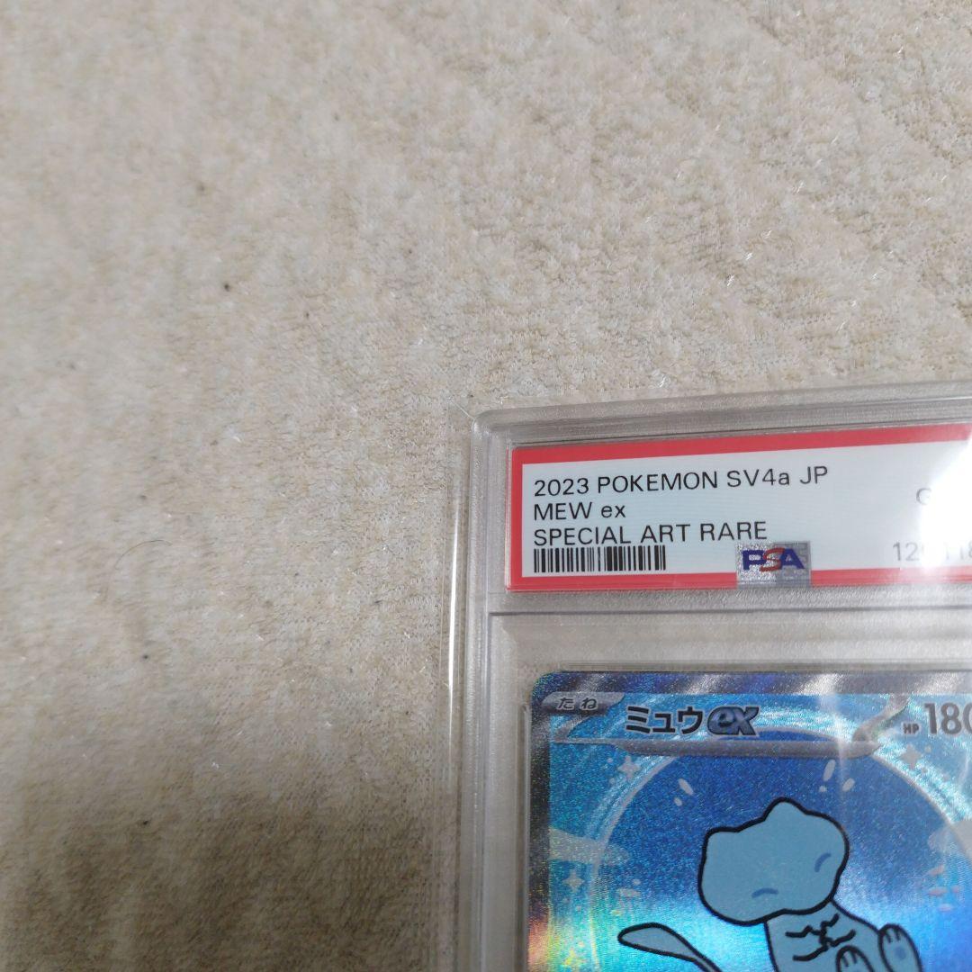 PSA10 ミュウex SAR 347/190 シャイニートレジャーex