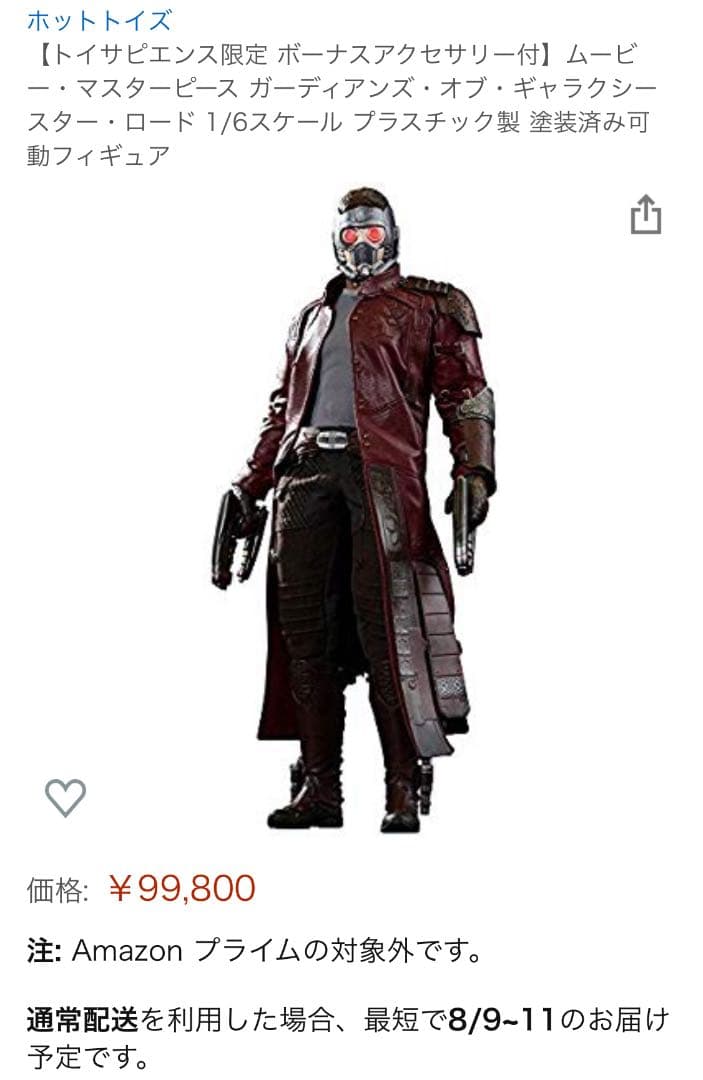 ☆最安値☆ スターロード ホットトイズ hottoys ボーナス アベンジャーズ