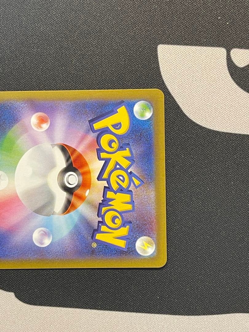 リーリエの決心 ホロレア