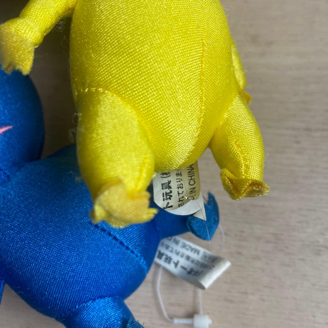 ピクミン 集めてかわいいぬいぐるみ 2001年 日本オート玩具 平成レトロ