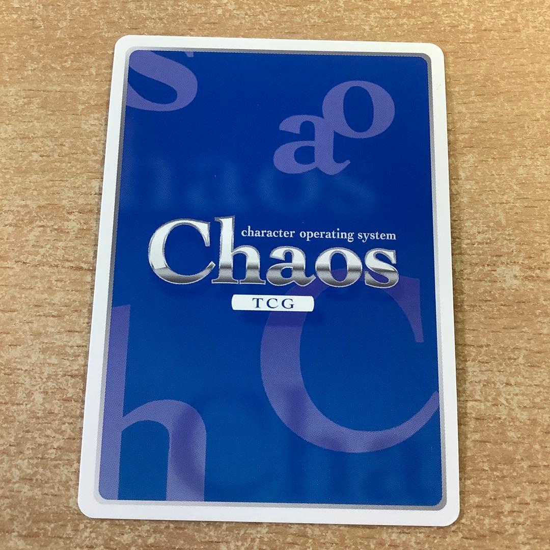 ChaosTCG　“SSS”背負い続けた想い ゆり　SPサイン カオス