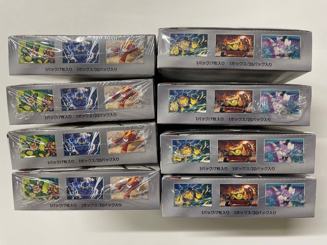 【即日発送】ブラックボルト　ホワイトフレア　BOX シュリンク付き