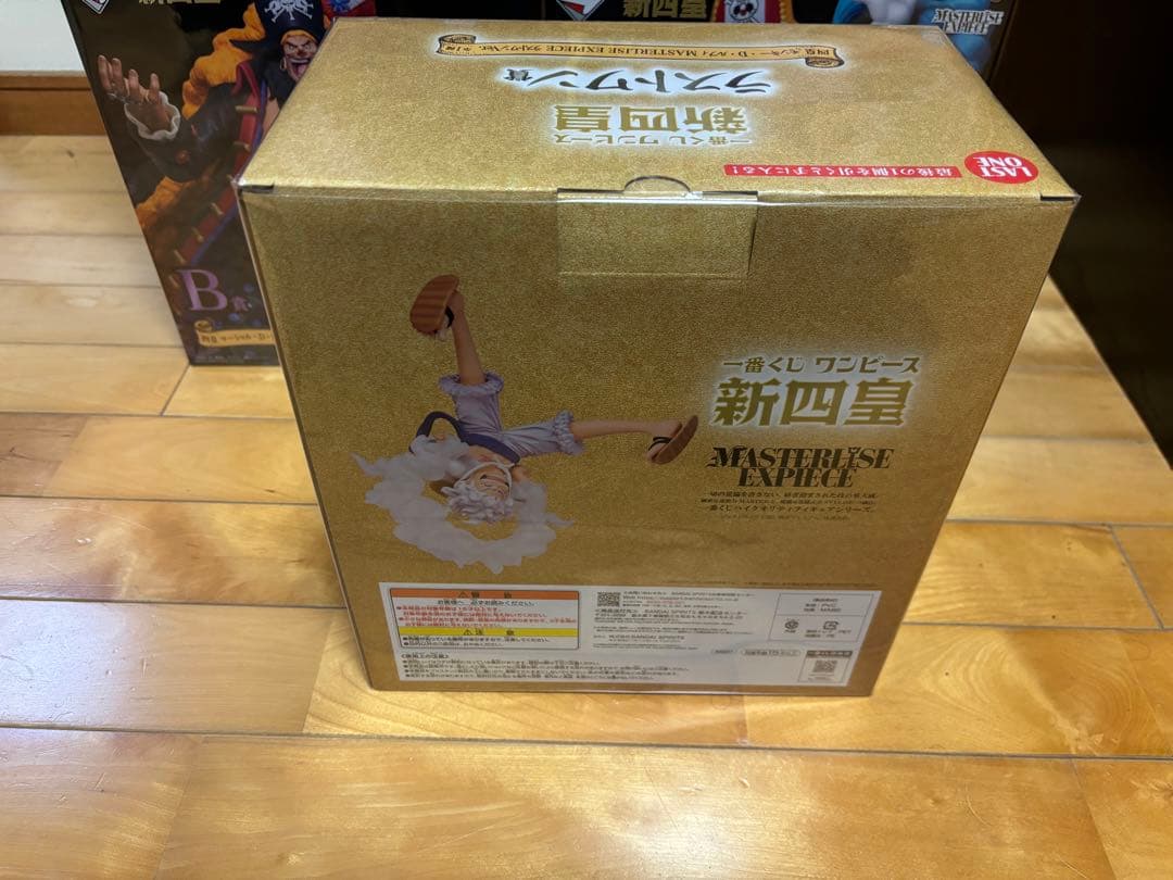 ワンピース一番くじ　新四皇フィギュアセット絶対的正義セット