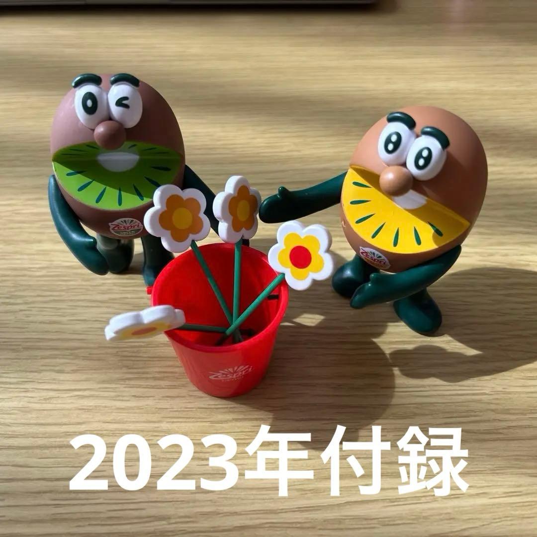 ゼスプリ キウイブラザーズフィギュア 2023年 22年 21年