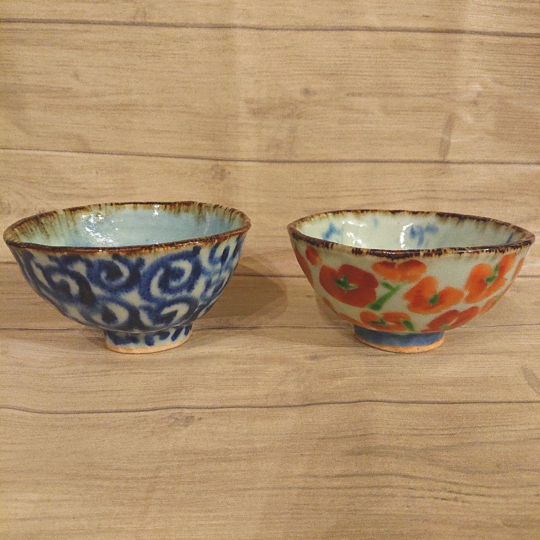 斉山窯 (太田恵) お茶碗 2個 波佐見焼