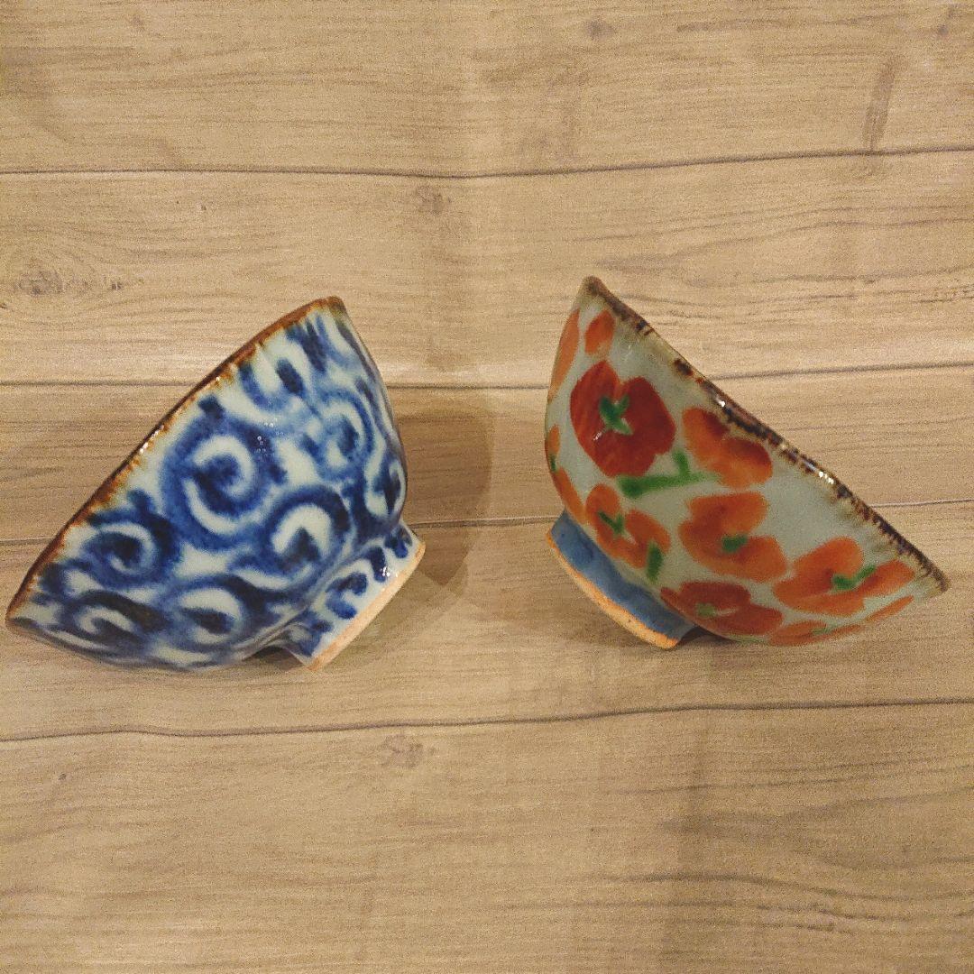 斉山窯 (太田恵) お茶碗 2個 波佐見焼