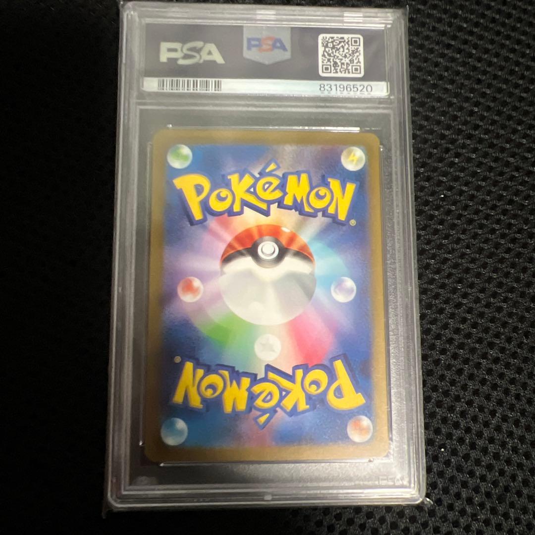 ポケカ　PSA10 名探偵ピカチュウ　プロモ