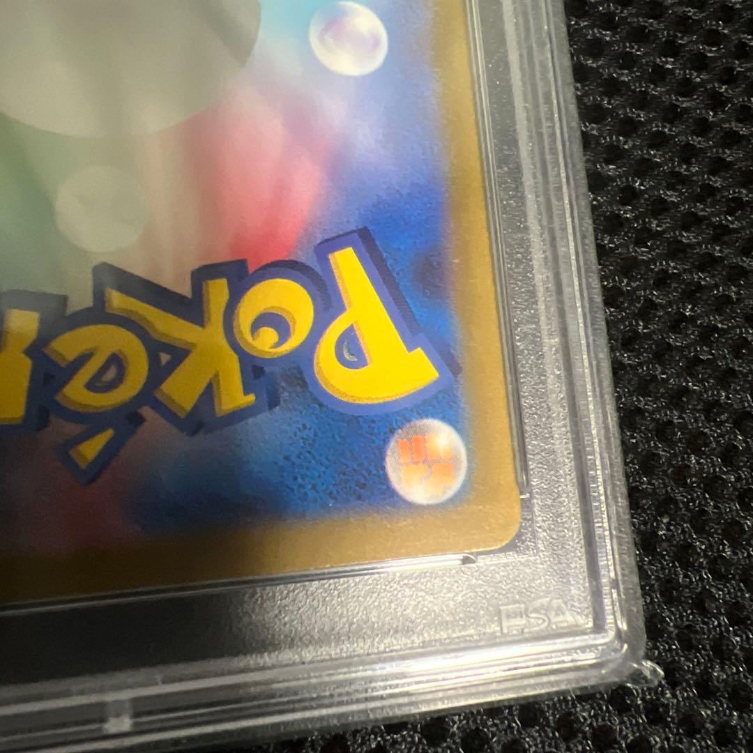 ポケカ　PSA10 名探偵ピカチュウ　プロモ