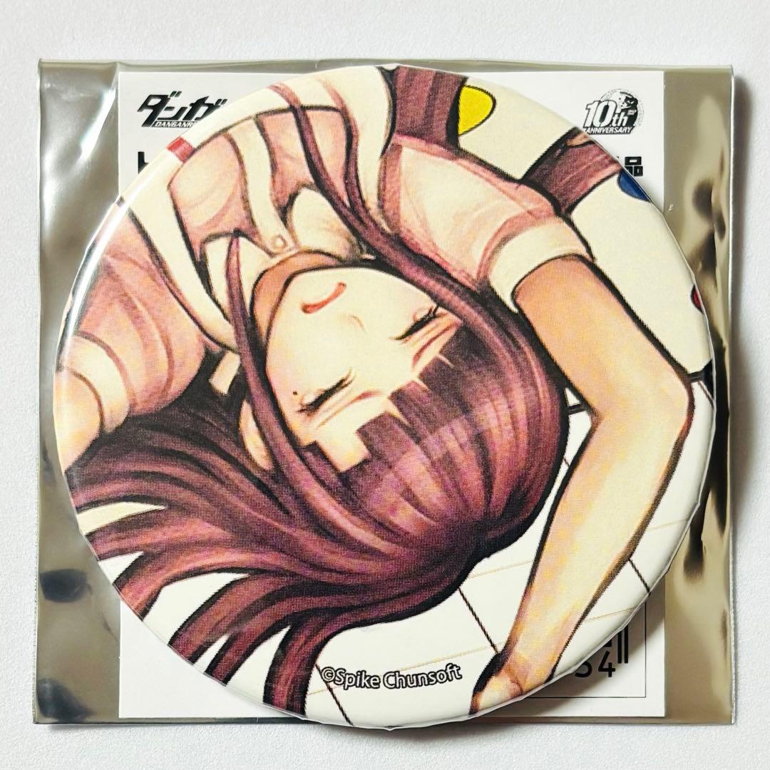 ダンガンロンパ トレーディング 缶バッジ 幸運対決 罪木蜜柑 罪木蜜柑 幸運対決 缶バッジ Amazon.co.jp: セリフ缶バッジ 罪木蜜柑 O