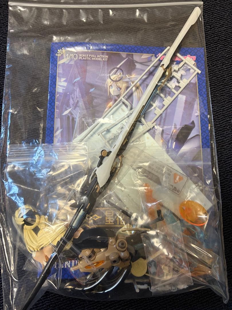 プラモデル組み立て済みセット