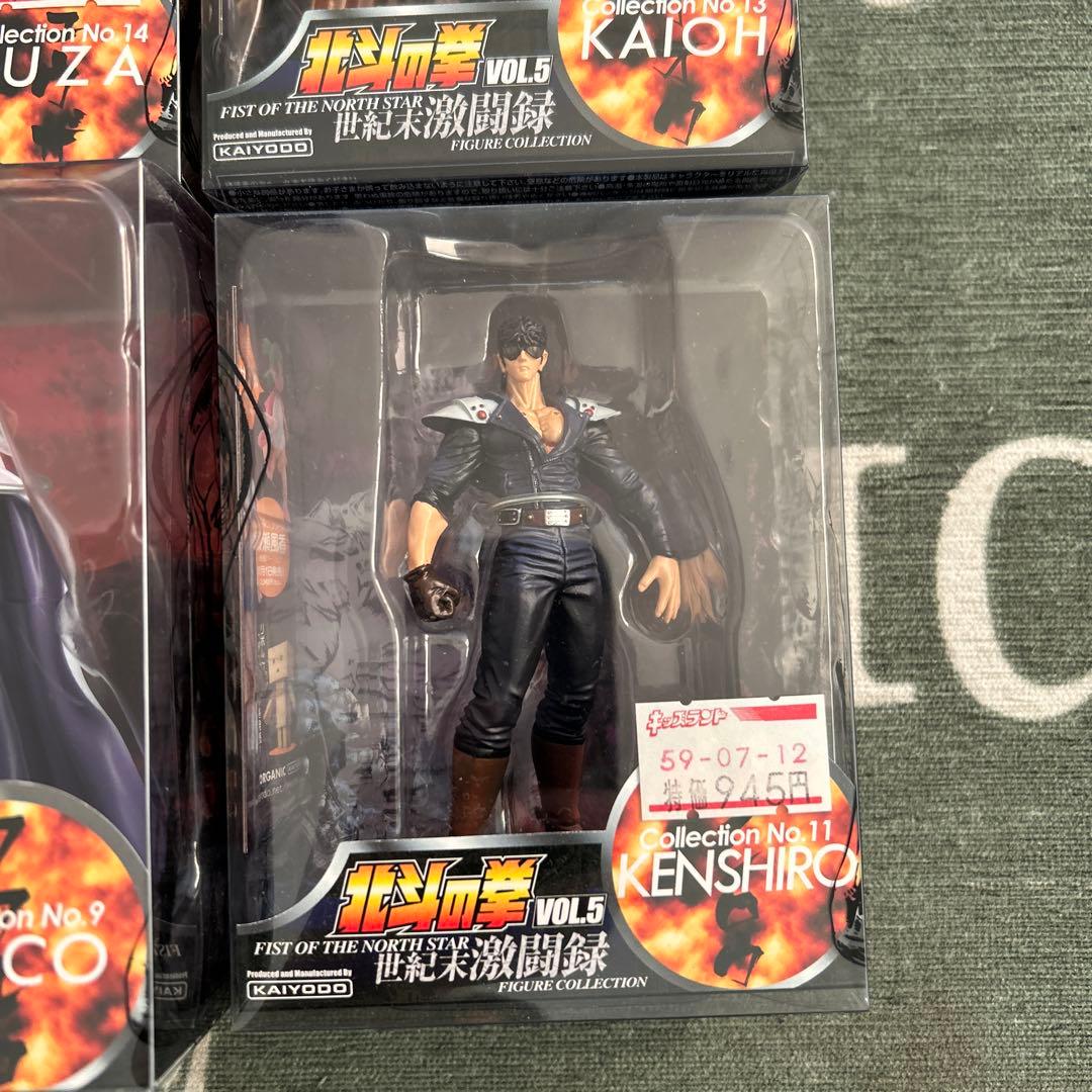 北斗の拳 世紀末激闘録　フィギュア 海洋堂　9体