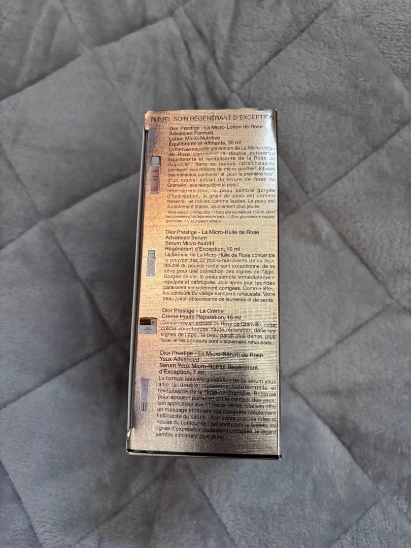 DIOR PRESTIGE コフレ ディオール プレステージ 新品未使用