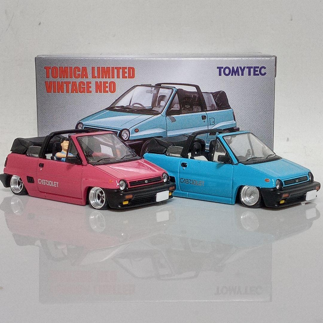 ジオコレ シティカブリオレ 改　エクイップ01