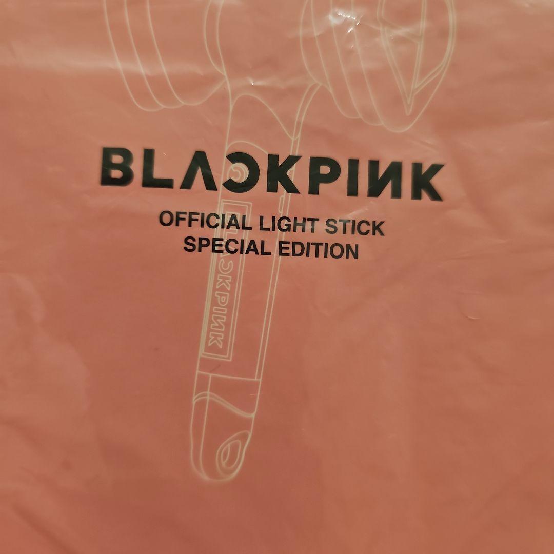 新品☆最新☆BLACKPINK ペンライト スペシャル エディション ブルピン