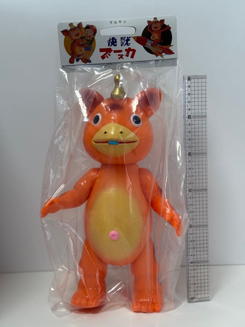 マルサン／クラシックブースカ450 新オレンジver. はしもと玩具店限定