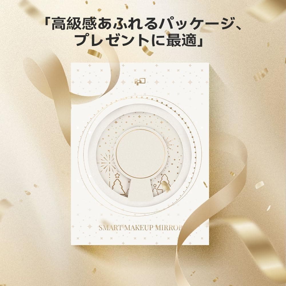 FPD スマート 卓上 鏡 ライト付き 女優ミラー AI 肌診断