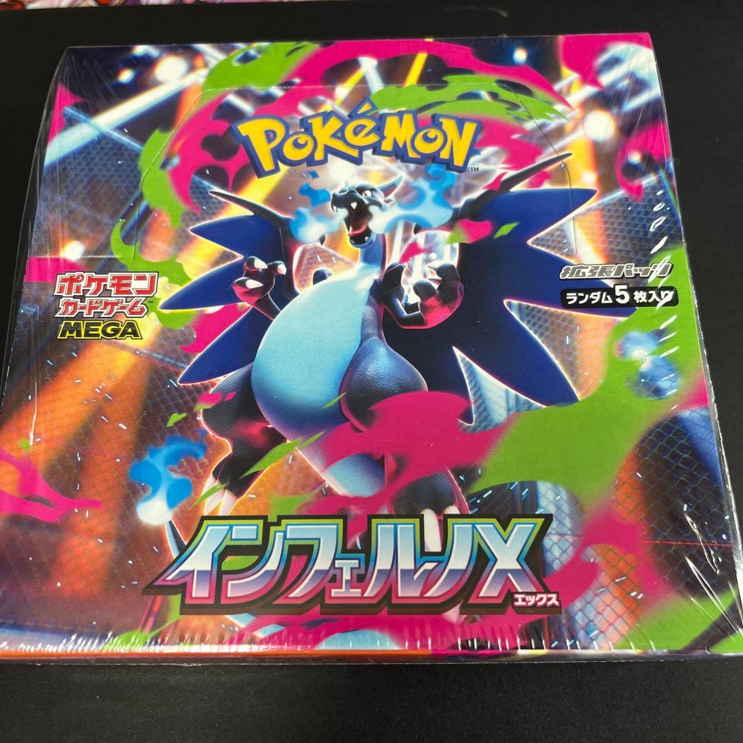 ボルケニオンEX SR PSA10 1ED [XY11-2 055/054]