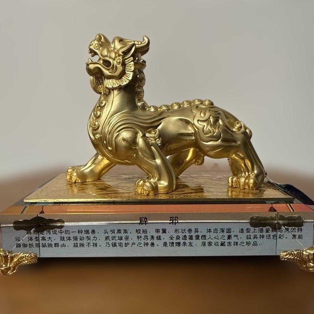 中国工芸貔（ひきゅう）置物 金色瑞獣風水縁 起物 約1.7kg 台座付