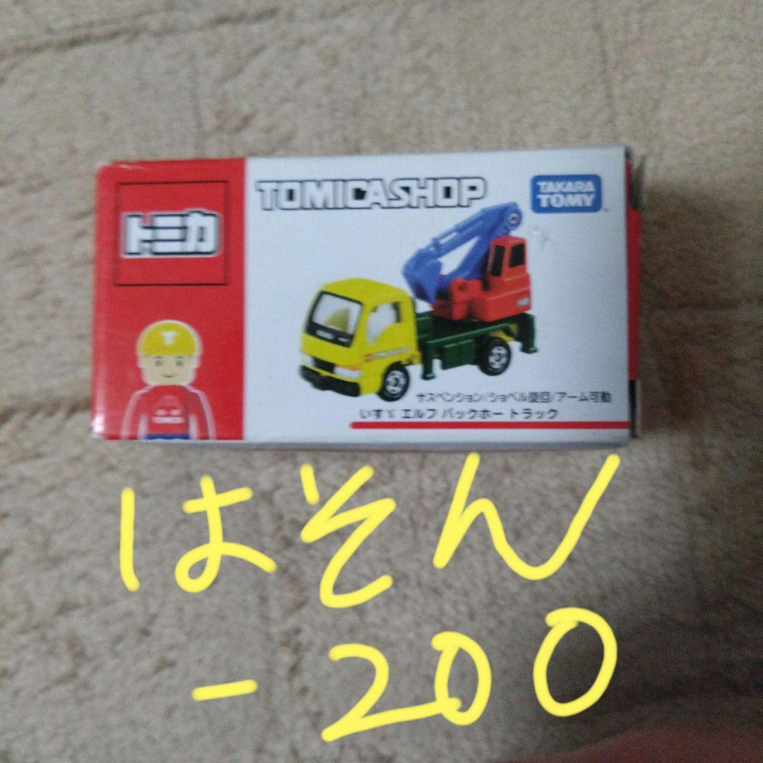 【だるまる様ご購入専用】