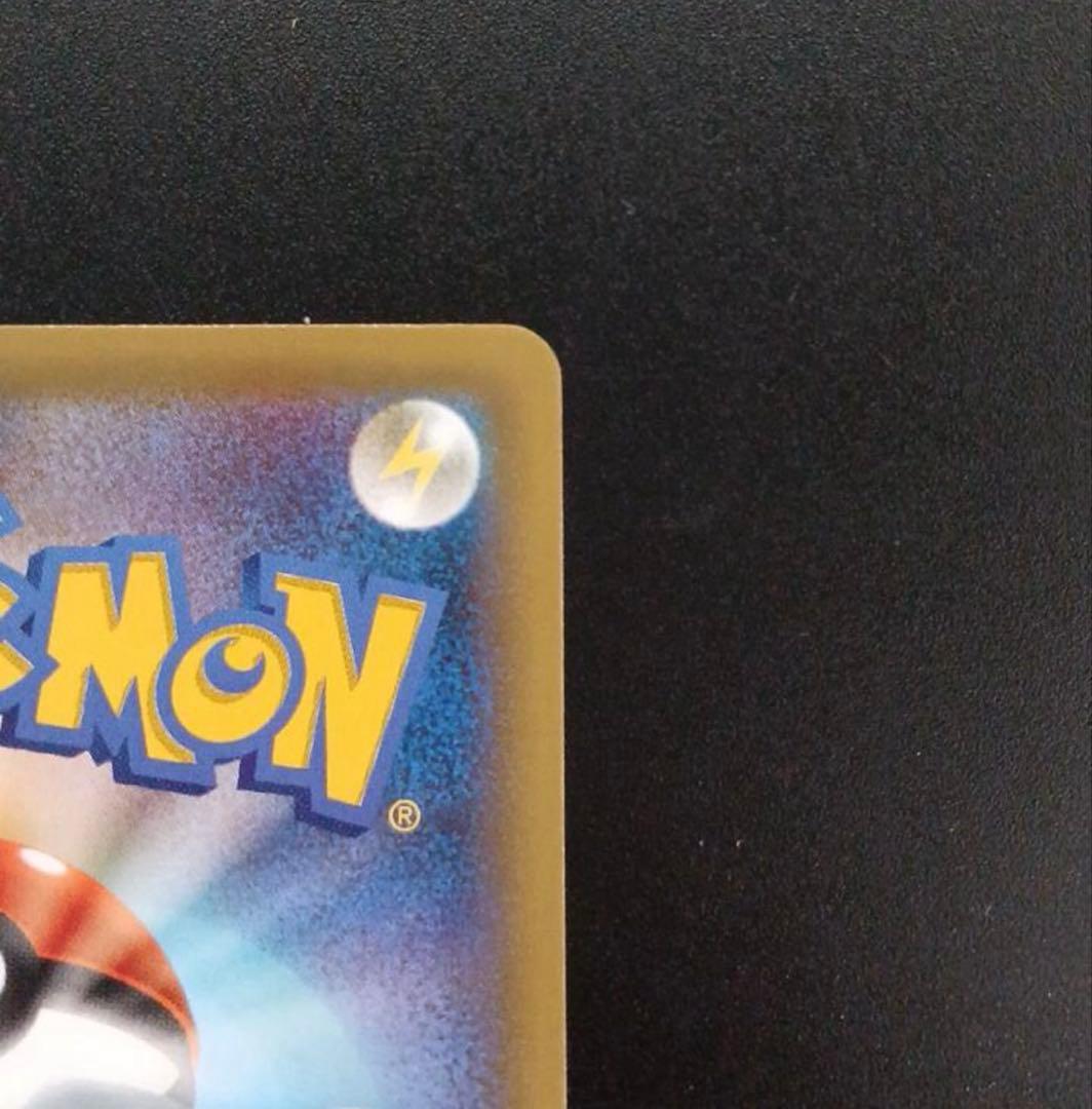 △ポケカ　冷酷の反逆者　サーナイトEX 059/054/XY11/B UR