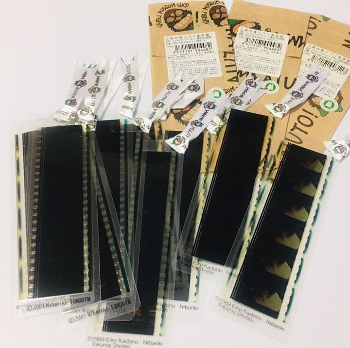 千と千尋の神隠し*001 三鷹の森ジブリ美術館 フィルムブックマーカー 1枚