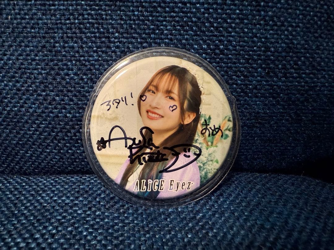 元乃木坂46 清宮レイ 直筆サイン入りチェキ プレゼント 抽プレ 当選品