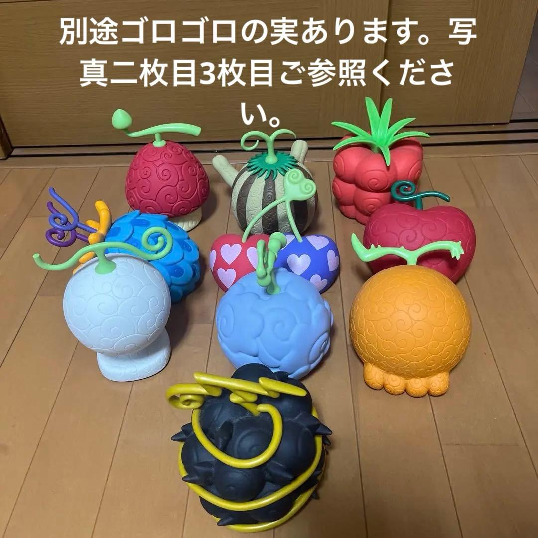 11点セット ワンピース 悪魔の実 コレクション ルームライト - メルカリ