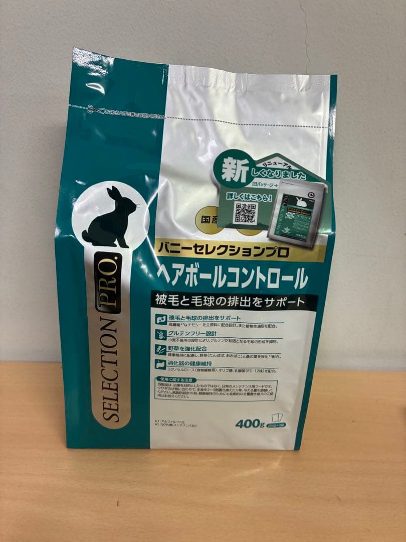 限定SALE！》バニーセレクションプロヘアボールコントロール400g＋試