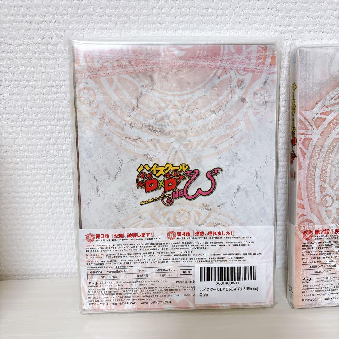 ハイスクールD×D ブルーレイシリーズ