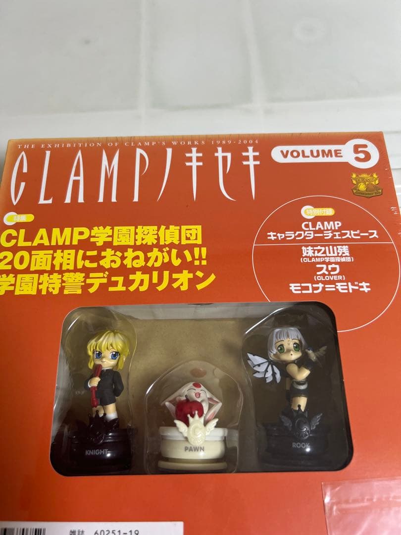 CLAMP、ノキセキ 、vo.2.3.5.6未開封、東京BABYLON、チェス盤