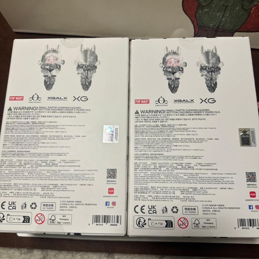 スカルパンダ XGコラボ④