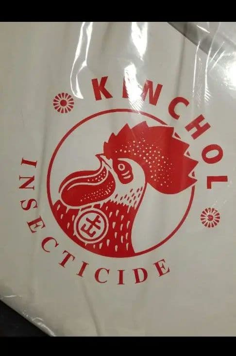 レア物　kincho 金鳥　キンチョール　特大　pop 　ディスプレイ　非売品