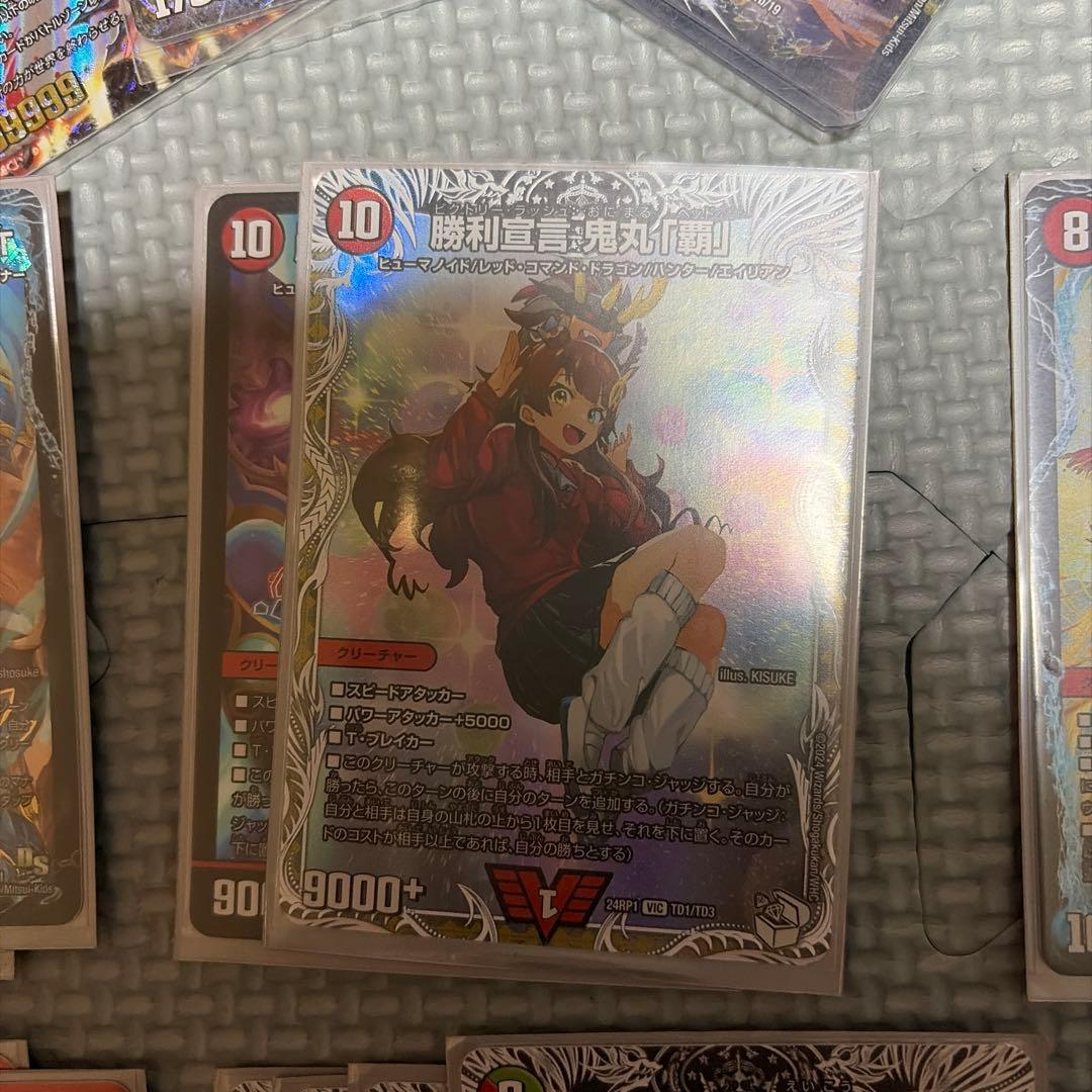 デュエルマスターズ 引退品 モルトNEXTデッキ等