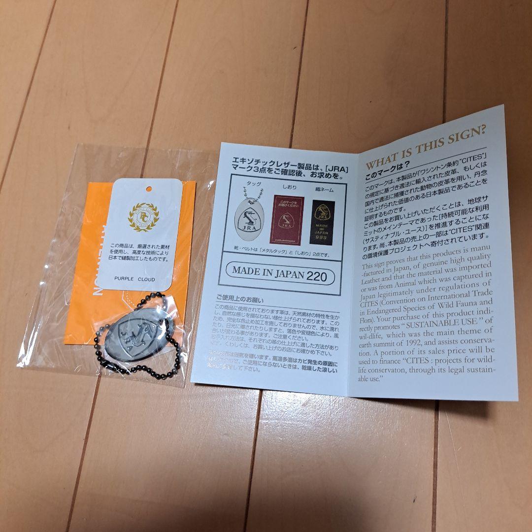 ポロサスクロコダイル　バック