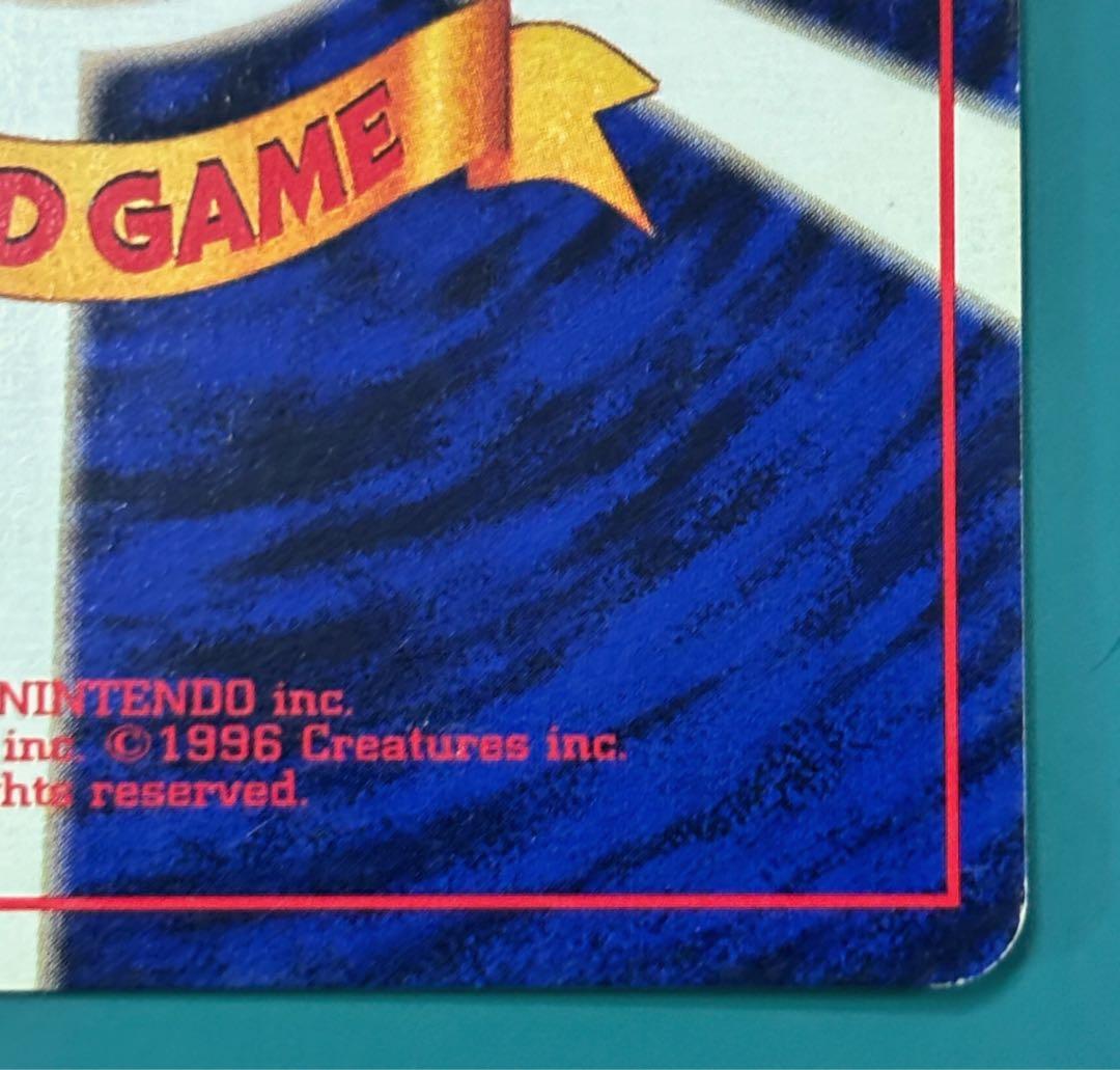 ピカチュウ ● 第1弾拡張パック　マークなし　旧裏