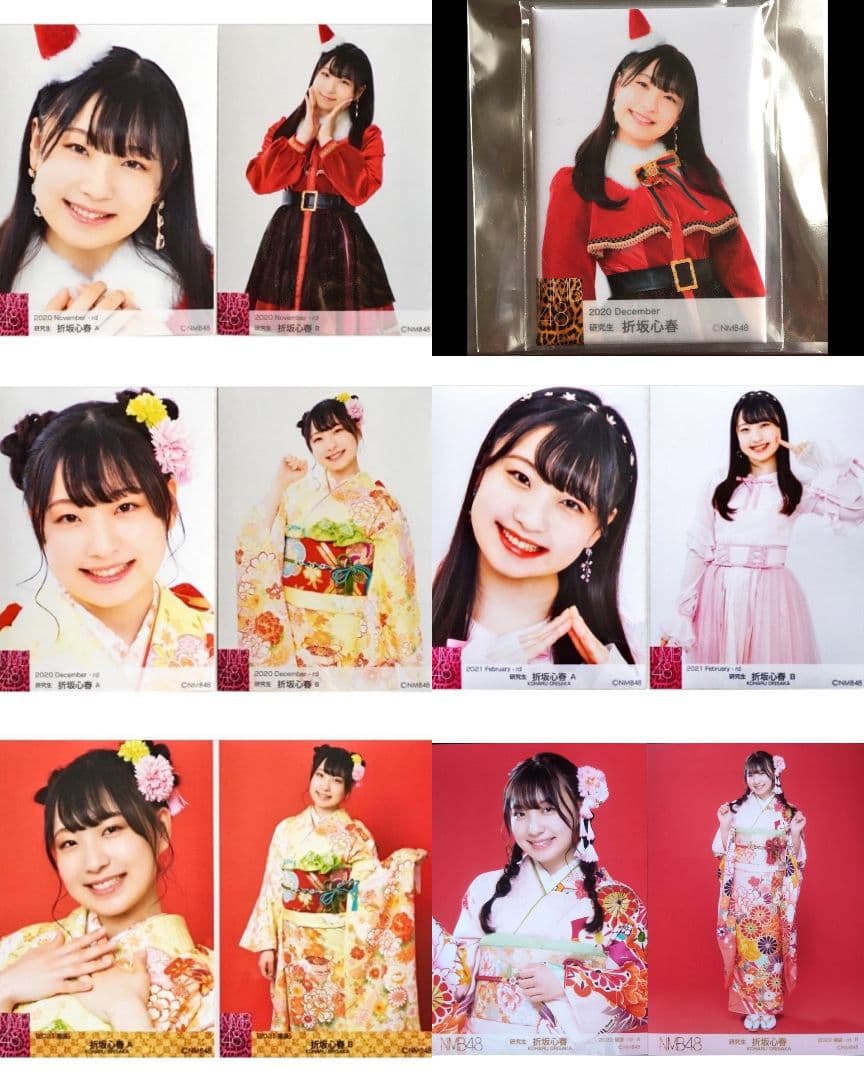 NMB48 折坂心春 生写真 グッズセット