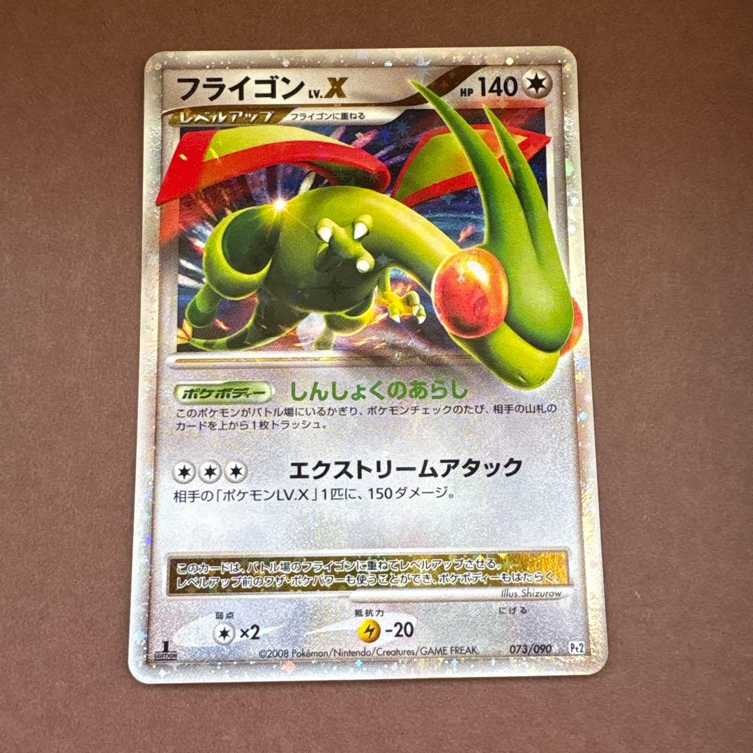 ポケモンカード Lv.X まとめ売り DP Pt プロモ DPt-P