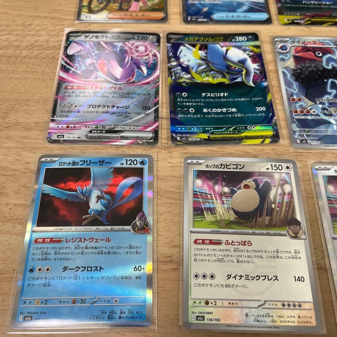 ポケモンカード 15枚　ヒカリ SARあり