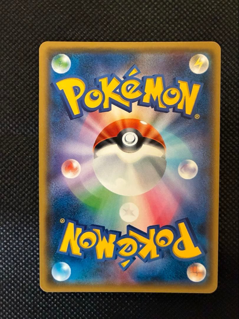 ピカチュウ：フレンドリィショップキャンペーン PROMO SM-Pプロモカード