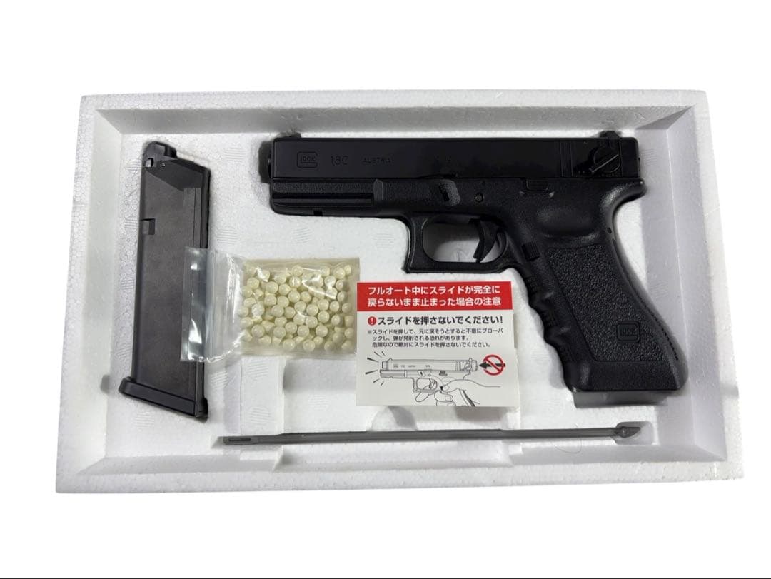 ・東京マルイGLOCK18C ガスガン フルセミオート